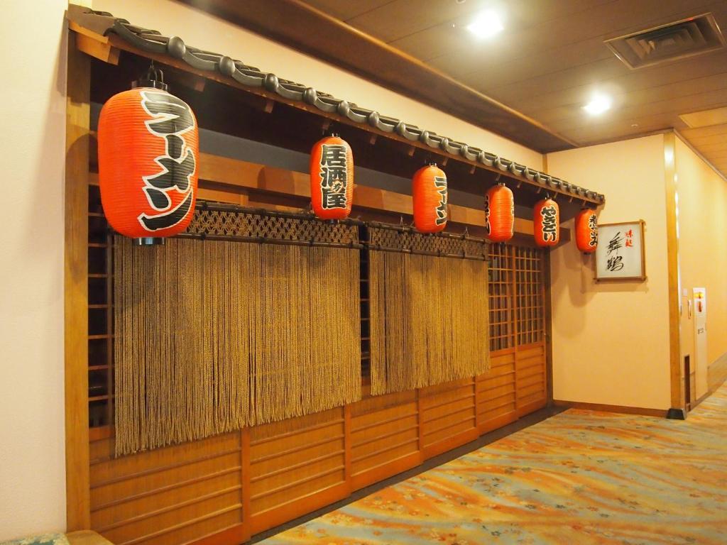 Hotel Ohsho Tendō Exterior foto